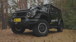 Внедорожник BAW 212 в России! Альфа-КПД — официальный дистрибьютор