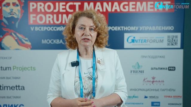 Отзывы участников Project Management Forum - Елена Колосова НАЦИОНАЛЬНАЯ ПАЛАТА ИНЖЕНЕРОВ смотреть онлайн