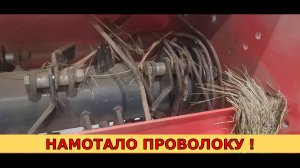 Экстремальное испытание косилки-мульчера