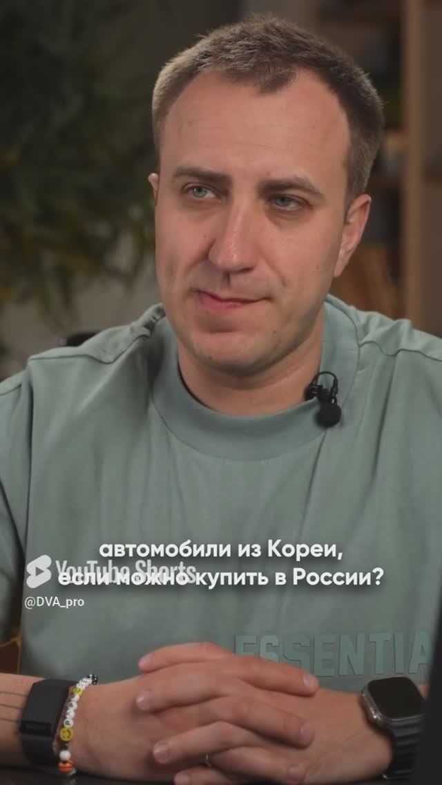 Вот почему все перестали покупать авто в России и везут из Кореи смотреть онлайн
