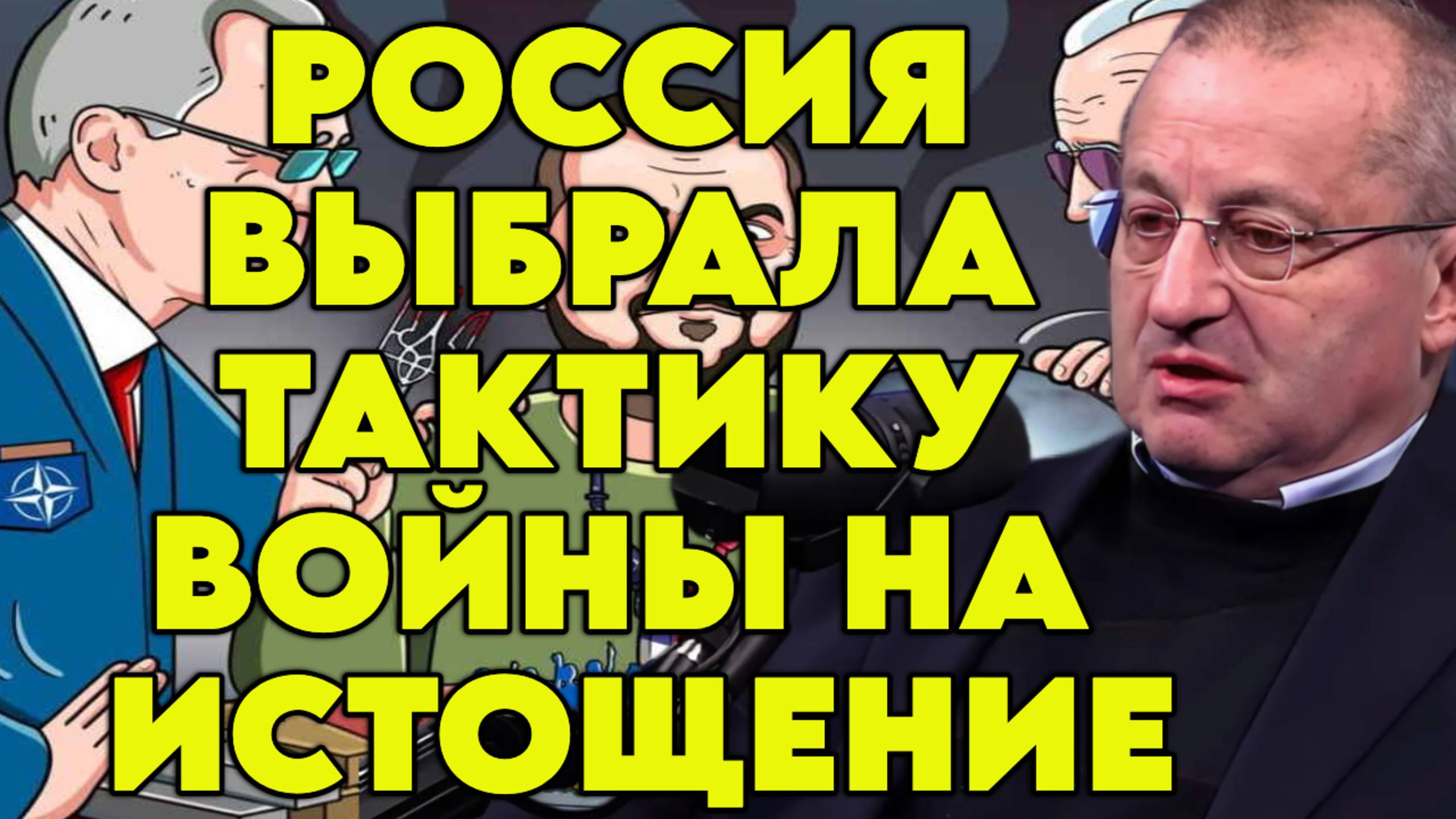 Яков Кедми о политических процессах на Украине, ситуации на фронте, стратегии России смотреть онлайн