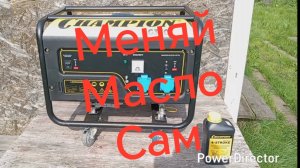 Бензогенератор ///Замена масла своими руками.