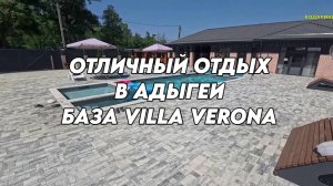 950 Природа Адыгеи/Отдых в станице Даховской/Жизнь на Кубани