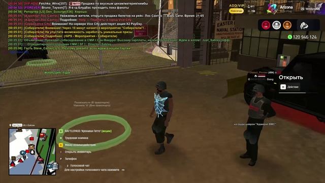 Доказательство от сотрудника ВМС!