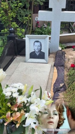 40 дней назад умерла актриса Валентина Талызина … Ваганьковское кладбище 30 июля 2025