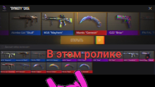 обозревал аккаунт за 3.000 руб и выбил там четыре керамбит шок-контент