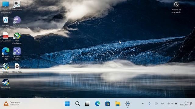 САМАЯ МОЩНАЯ ПОРТАТИВКА