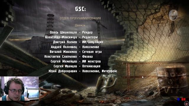 Впечатления S.T.A.L.K.E.R. Вопреки Сомнениям