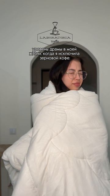 Любимый кофе