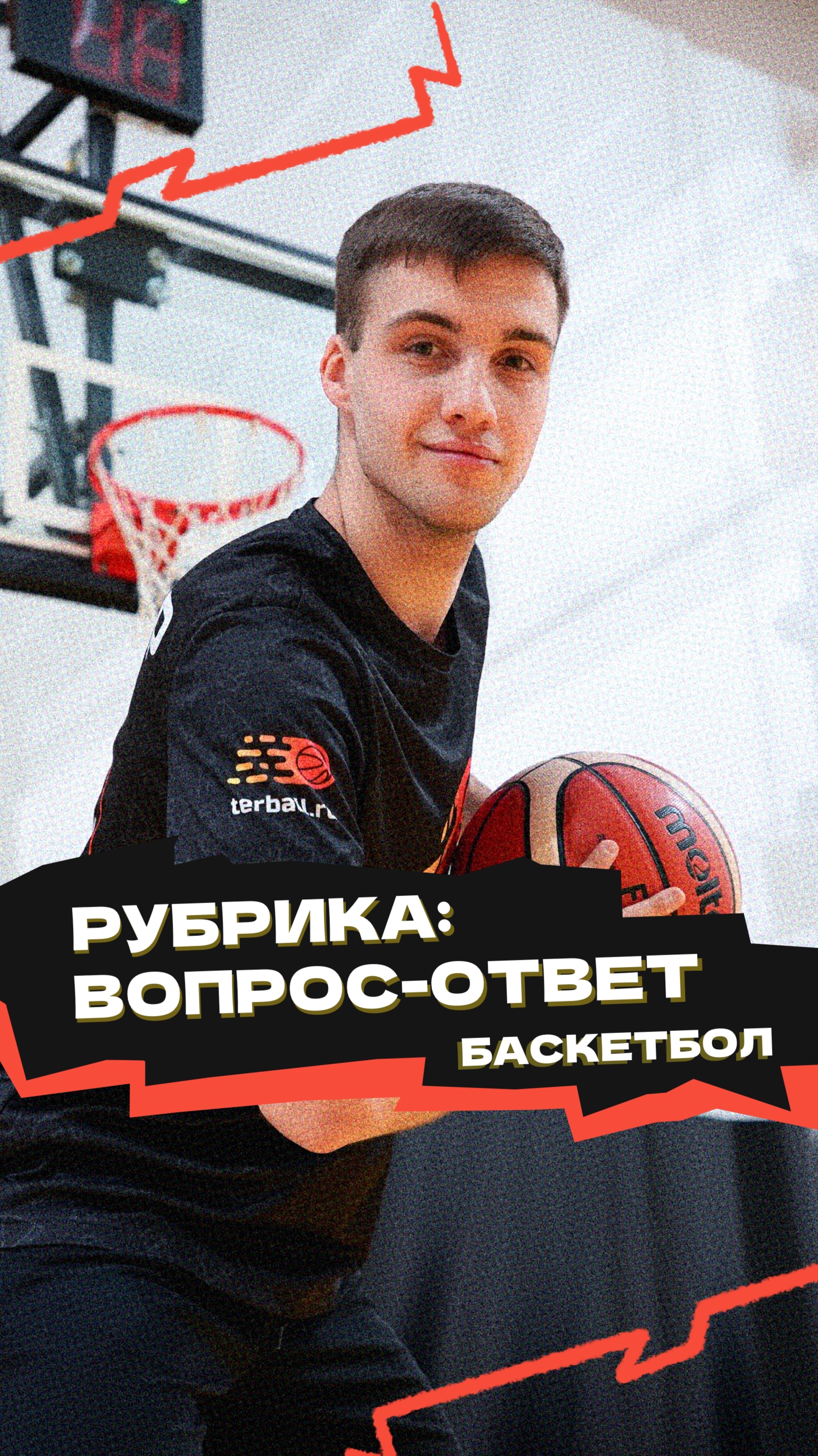 Как правильно держать мяч на ладони❓ смотреть онлайн