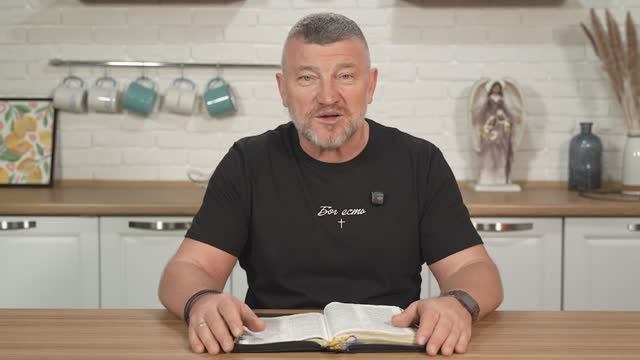 Протяни руку. 20 августа Епископ Олег Тихонов. Слово, меняющее жизнь. смотреть онлайн