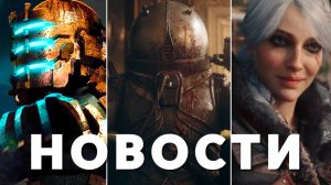 Ведьмак 4, Hollow Knight: Silksong, Гейб Ньюэлл, Team Fortress 2, Cronos The New Dawn | Новости игр