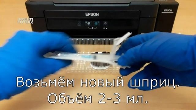 Ремонт печатающей головки Epson. Инструкция. Как снять и промыть. Восстановление струйного принтера. смотреть онлайн