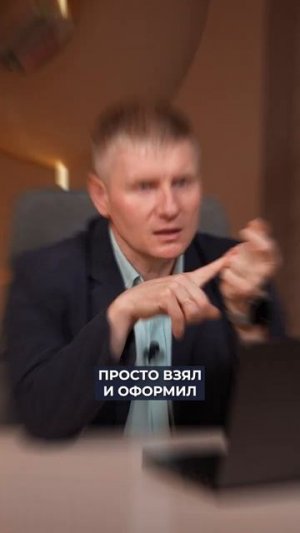 Почему можно потерять участок даже через 25 лет?