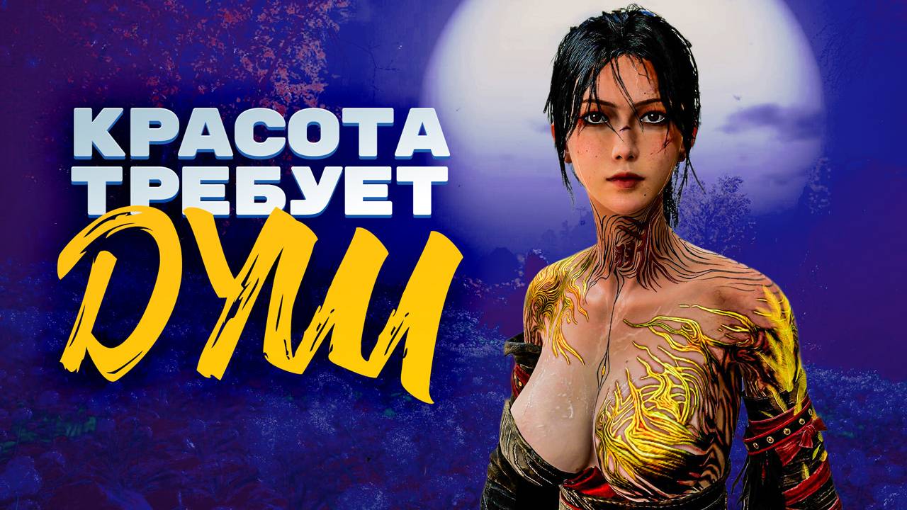 Wuchang: Fallen Feathers — первые впечатления смотреть онлайн