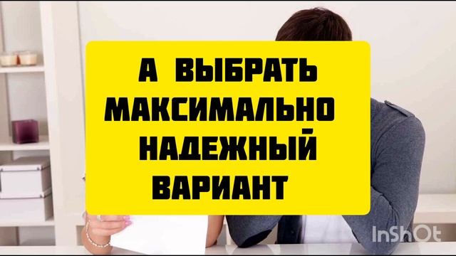 Эскроу счёт. Риски покупки квартиры в новостройке смотреть онлайн