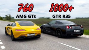 САМЫЙ БЫСТРЫЙ ХОДОМ! NISSAN GTR R35 1000+л.с. vs Mercedes AMG GTs 760л.с. vs DODGE Challenger TURBO