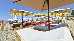 Галечный пляж Саламандра в центре Геленджика