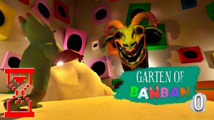 Прохождение БанБана 0 или С чего всё началось? // Garten of Banban 0