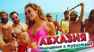 #АБХАЗИЯ - КОГО БОЛЬШЕ НЕ ПУСТЯТ? Цены Пляжи и Отношение к туристам? Бар Fresh Zone, Кафе Food Zone