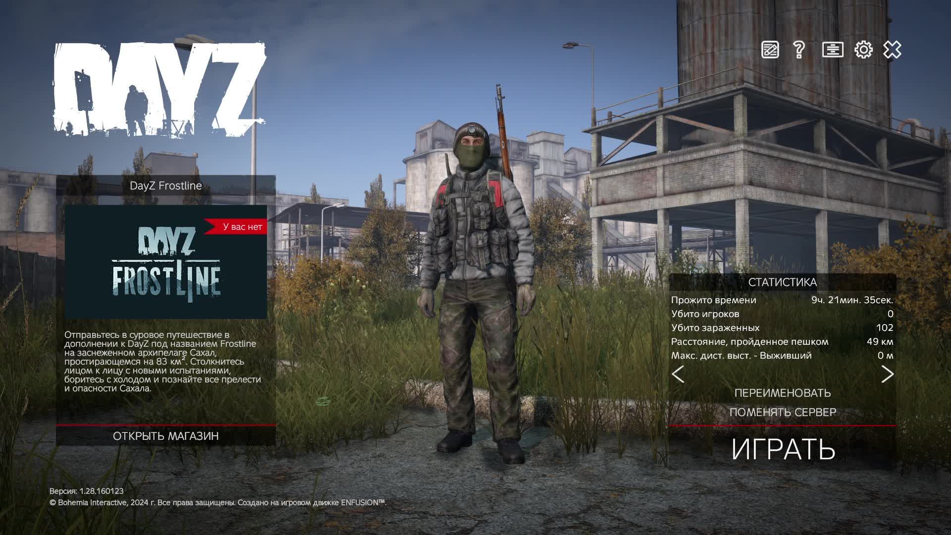 DayZ, выживание на PVP сервере, новичок - стрим 2 смотреть онлайн