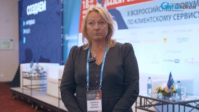 Отзывы участников форума Client Service Forum - Лариса Гервиц МАГНИТ смотреть онлайн