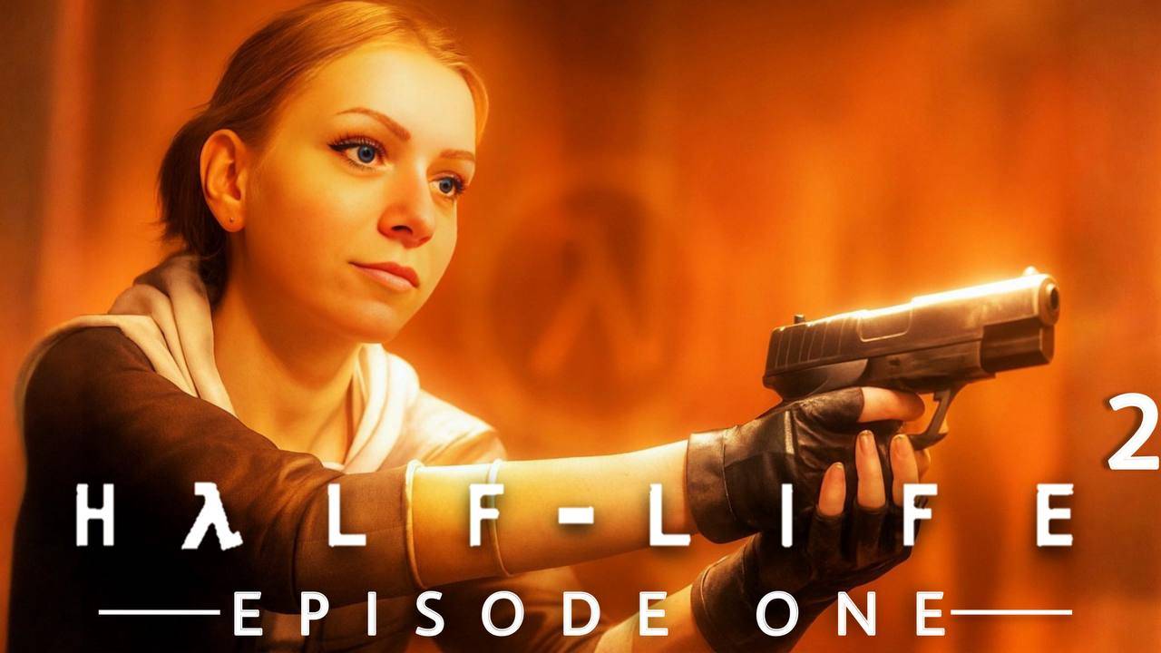 ЭПИЗОД 1 HALF-LIFE 2 | ХАЛФ-ЛАЙФ 2 |ПРОХОЖДЕНИЕ НА РУССКОМ | СТРИМ смотреть онлайн