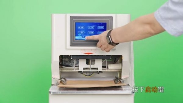 auto thread binding machine (переплет на нить для архивов) #Bronko