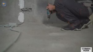 Как сделать стяжку пола своими руками. Простой и быстрый способ, пошаговая инструкция