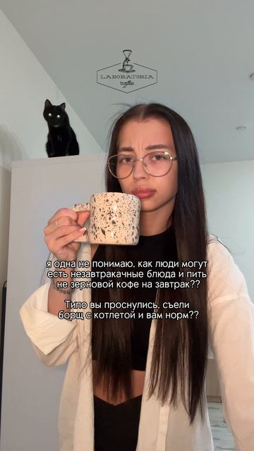 Зерновой кофе