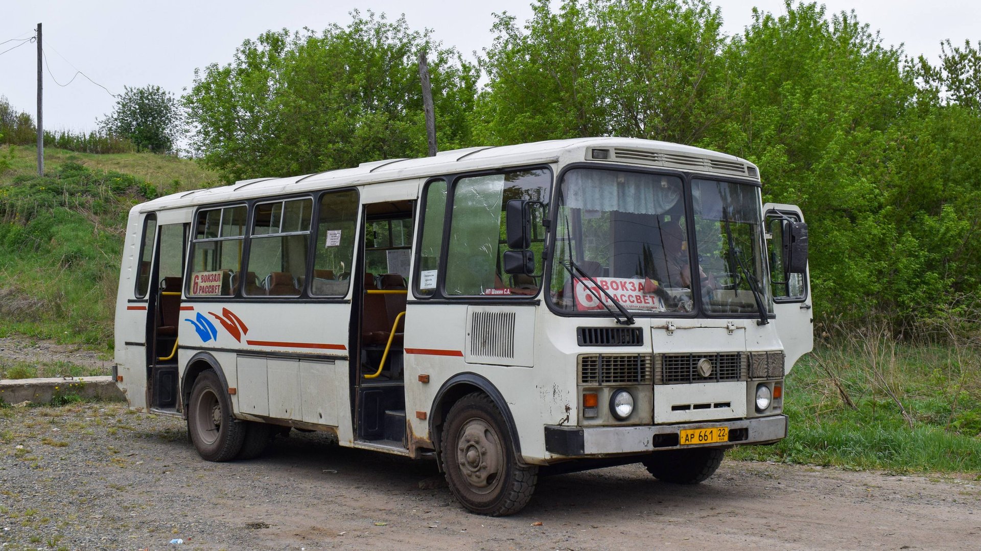 Автобус ПАЗ-4234 (АР 661 22). Покатушки по Заринску. смотреть онлайн