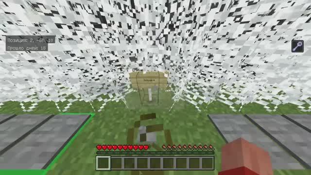 Это очень хитрая ловушка в моём суперзащищённом доме в Майнкрафте.