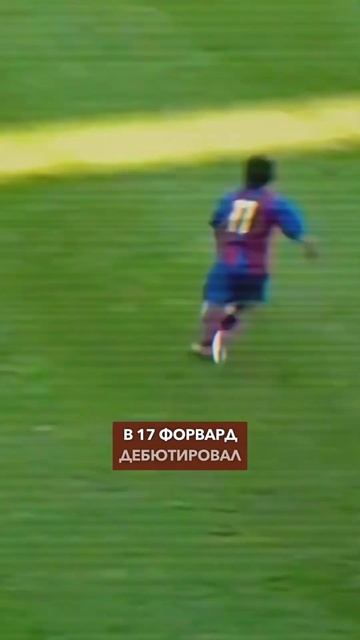 Лучший игрок Барсы в истории #мячlab #футбол #футболист #барселона #месси смотреть онлайн