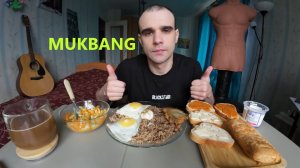 МУКБАНГ ФИЛЕ ГОРБУШИ / ЯИЧНИЦА / ГРЕЧКА / САЛАТ / БУТЕРБРОДЫ / ЙОГУРТ / EATING MUKBANG ASMR АСМР