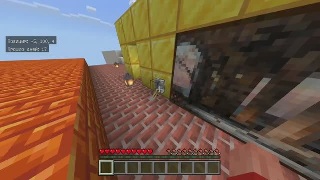 Гениальная ловушка на воздушном корабле в Майнкрафте.