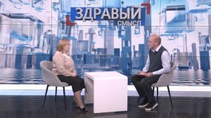 Здравый смысл. 30-07-2025. Гостья студии – начальник Управления образования Ольга Коршунова