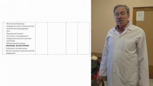 МК Медицинское практика-3