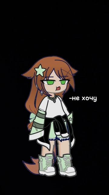 не хочу! 😵💫 смотреть онлайн