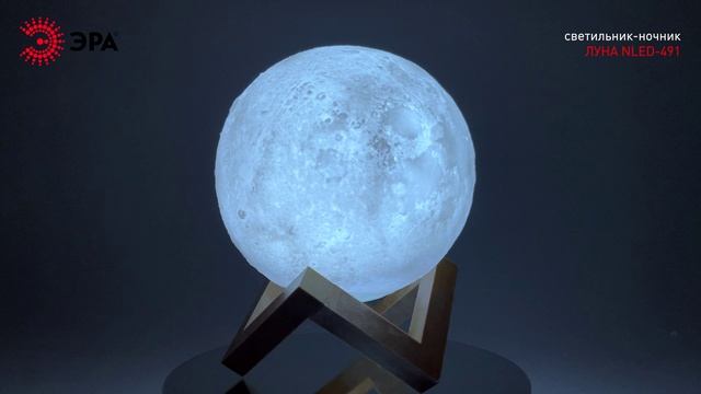 Ночник ЭРА "Луна" — магия света у вас дома смотреть онлайн