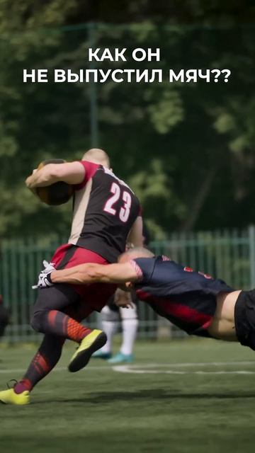 Как он не выпустил мяч?? смотреть онлайн
