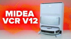 Midea VCR V12 🔥Обзор +Тесты🔥 многофункциональный робот с самоочисткой✅ Как справляется с уборкой?