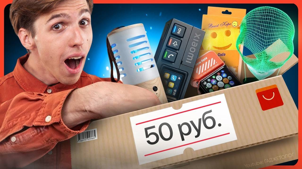 ТОП лучших ТОВАРОВ ДЛЯ ДОМА с AliExpress смотреть онлайн
