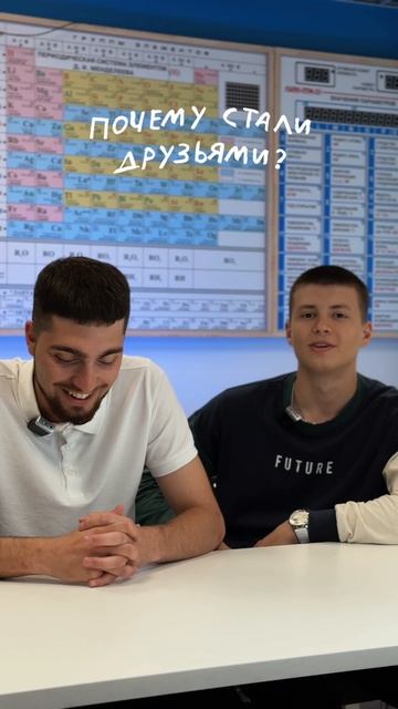 День дружбы