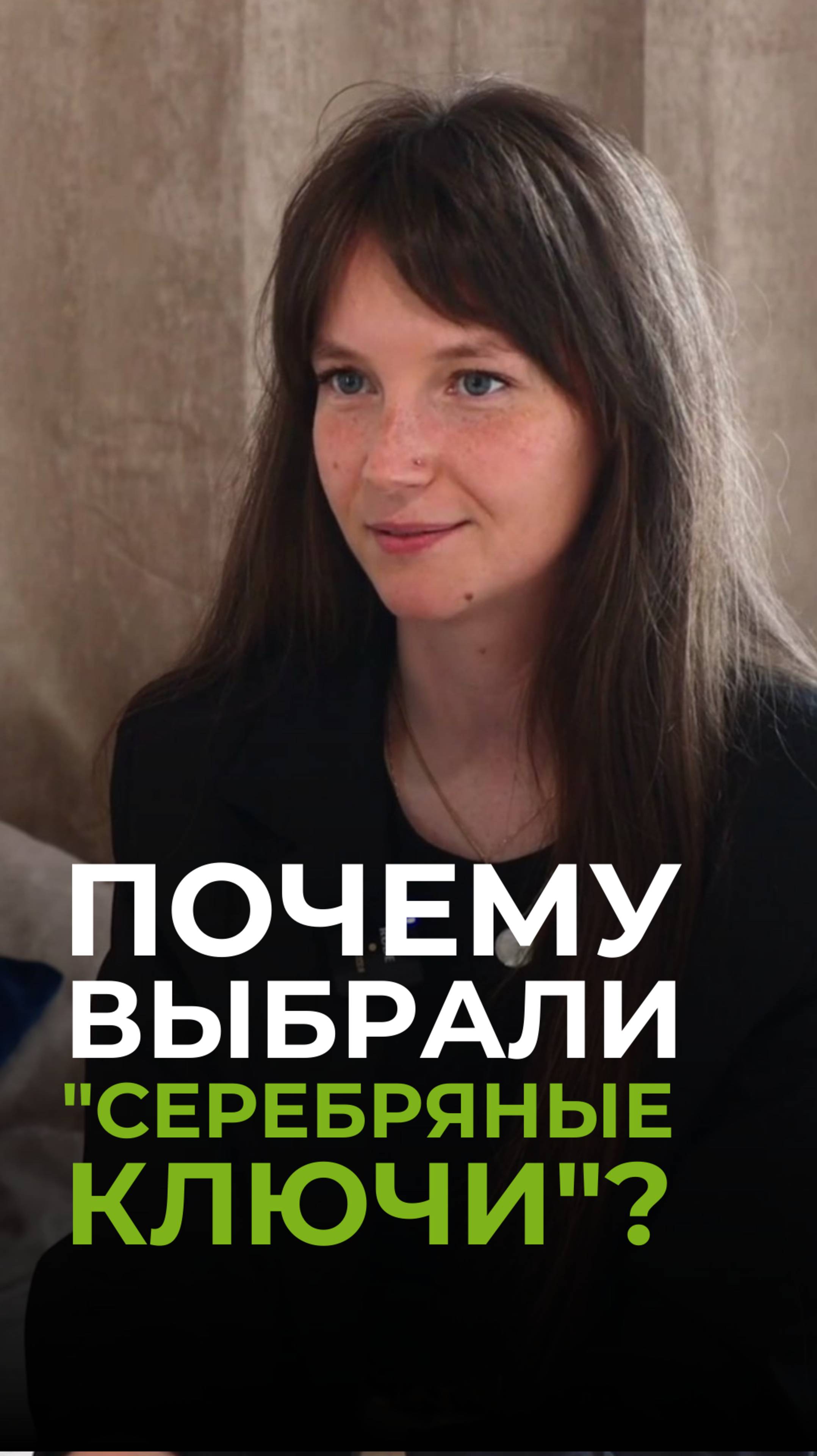 ПОЧЕМУ ВЫБРАЛИ 