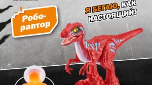 Новый робот динозавр в коллекции🦖 Робо-раптор 🤖 Светящийся слайм с пауками🕷 ZURU Robo Alive
