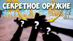 С СЕКРЕТНОГО ОРУЖИЯ СЕЗОНА ДО ФУЛЛ 6 НА 7 КАРТЕ В МЕТРО РОЯЛЬ, METRO ROYALE PUBG MOBILE