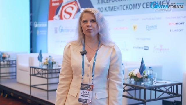 Отзывы участников форума Client Service Forum - Ольга Байбакова MANTERA смотреть онлайн