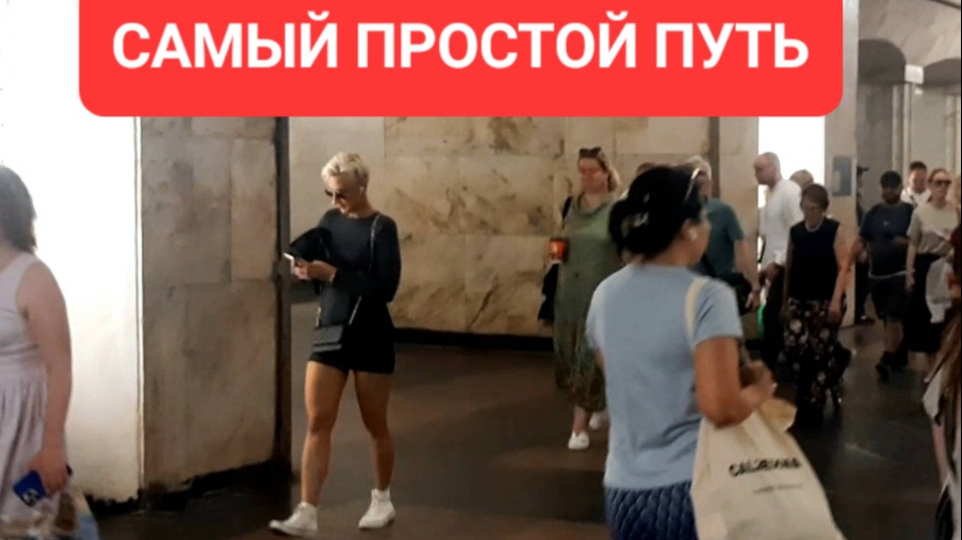Как добраться с Курского жд вокзала в Москве от станции электрички МЦД на Восточный железнодорожный