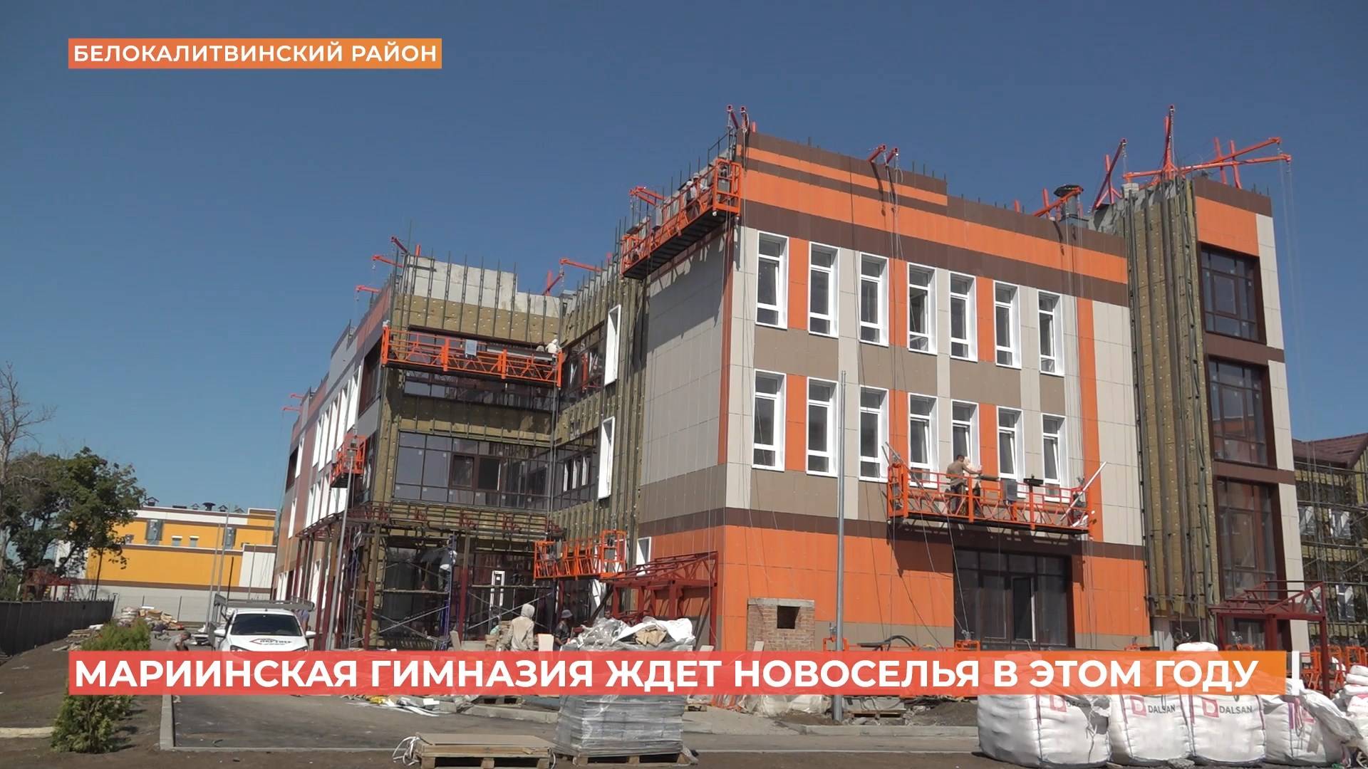 Мариинская гимназия ждет новоселья в этом году смотреть онлайн