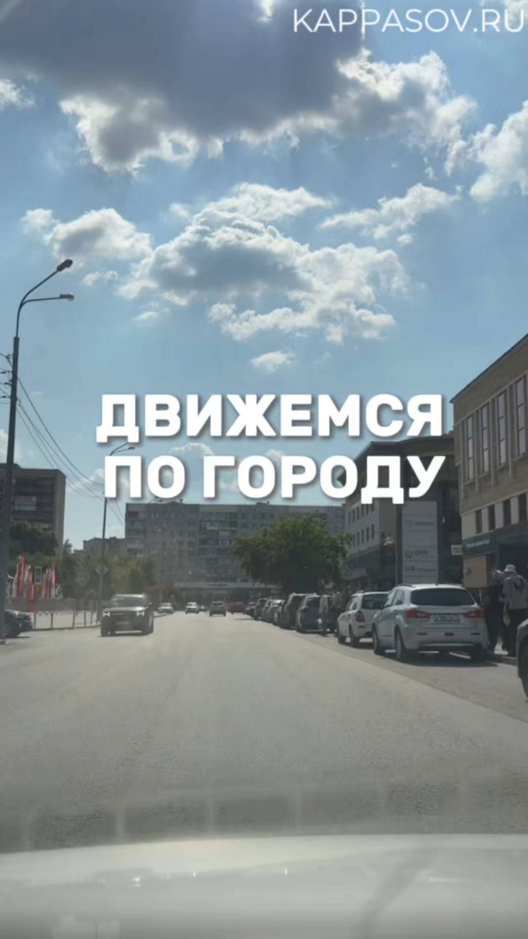 Движемся по городу! Подготовка к экзамену в ГИБДД (ссылка в описании). Разбор билетов ПДД 2025 смотреть онлайн